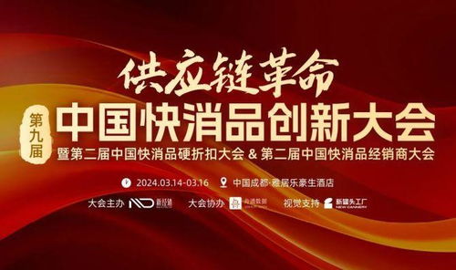 快消行業為何不再吸引年輕人？轉向互聯網銷售的趨勢解析