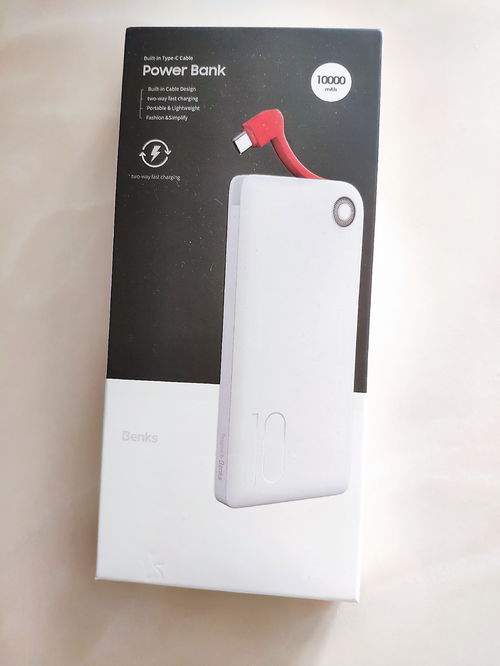 出門沒帶手機充電線？邦克仕移動電源輕松應對，即刻支招